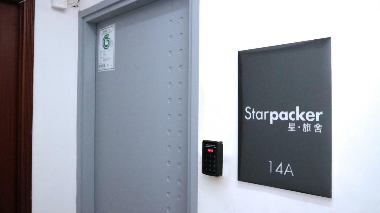 Albergue Starpacker Kowloon  Exterior foto